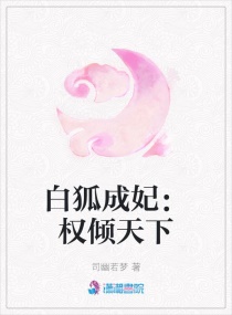 新羔羊医高清完整视频