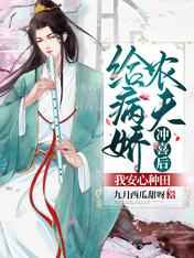 overlord第5季在线播放