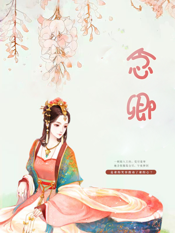 男欢女爱久石txt下载