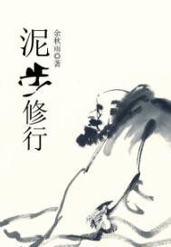 苏若雪穿越小说