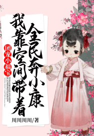 带套和不带套的区别