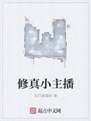 僧侣之夜动漫未删减版