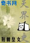 放荡的老婆 完
