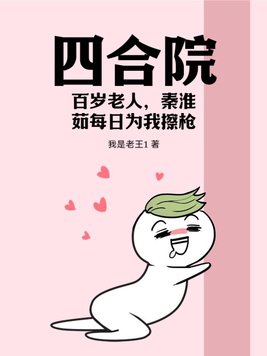 神印王座 唐家三少 小说