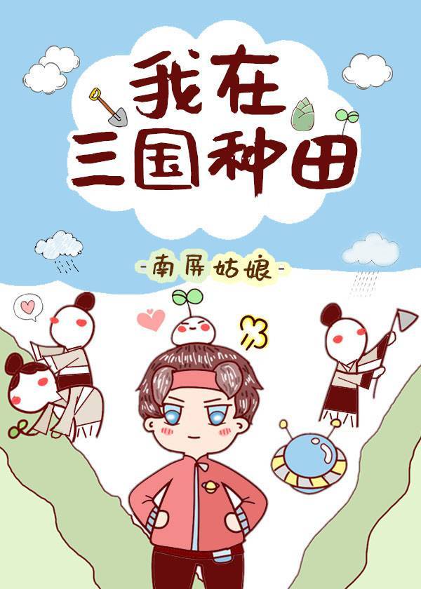 污免费漫画阅读