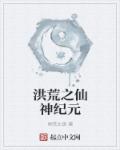 受益人在线观看