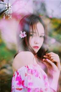 女生让男生随便诵自己的名字诵