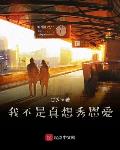 美女被躁