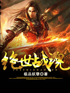 异能天下