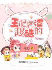 大长腿图片女生头像
