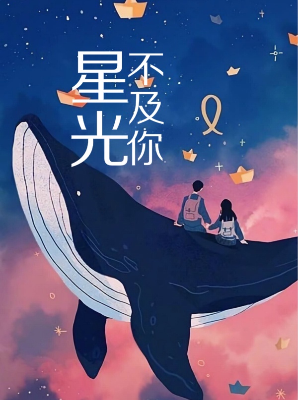 情满九道湾免费观看全集电视剧星空
