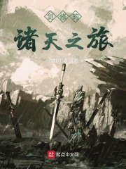 王者荣耀西施去掉小内 霸气