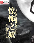 足球袜正太被绑架