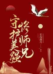 王子木直播吃奥利给的视频回放