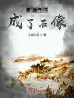 我只喜欢你11H