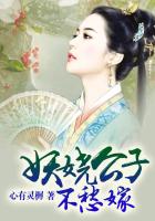 枕边禁书