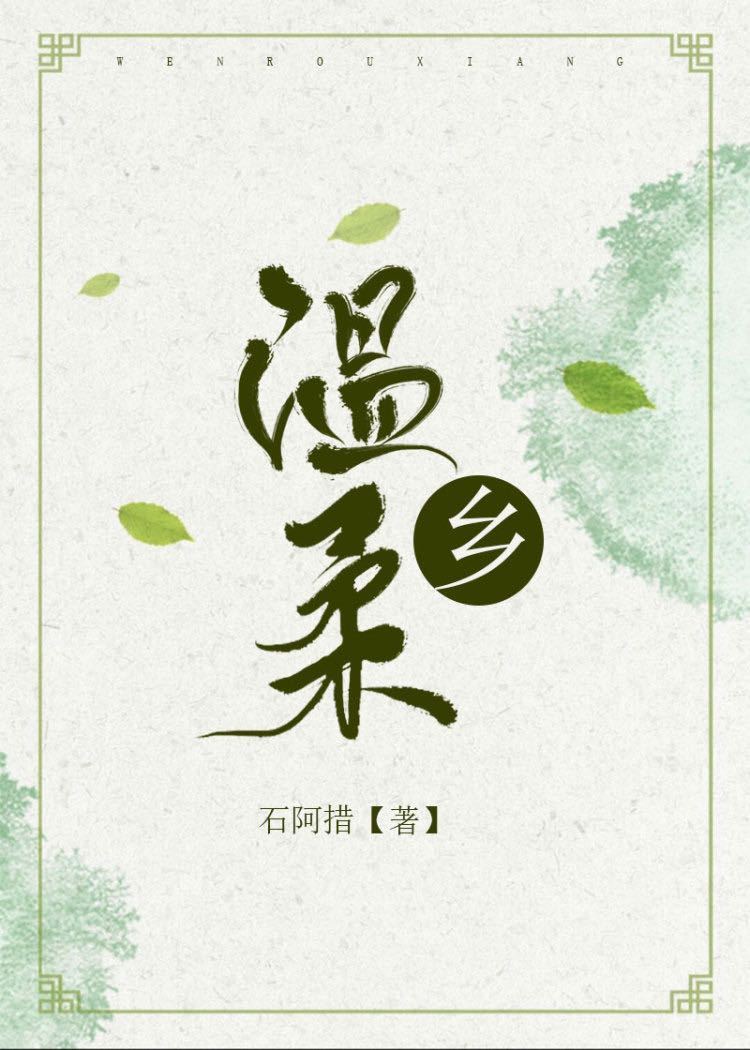 嗯快点别停舒服好爽受不了了