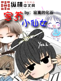 冲田杏梨中文
