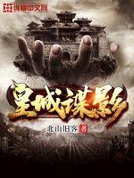古代老人春图宫图片