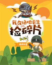 九重锦小说全文免费阅读