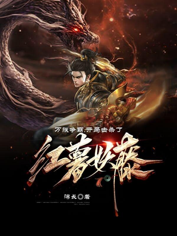 都市之满级神豪