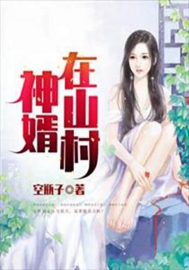 91肉丝酒店高跟