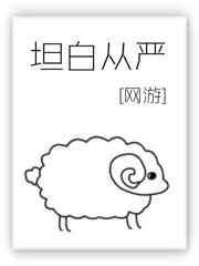 范冰冰演的苹果完整版