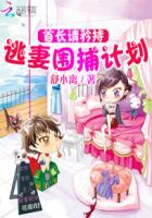 トイレの花子さんVS屈強退魔師