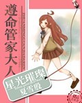 室外露出任务大神级