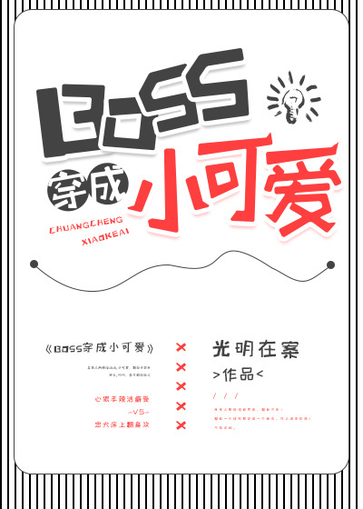 深圳广田会破产吗