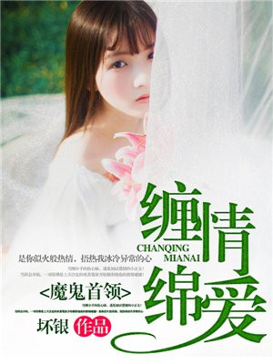 啊和学长在教室里做h
