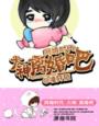 全黄h全肉短篇禁乱古代