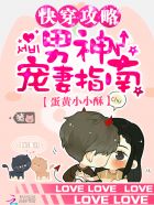明天也想见到你