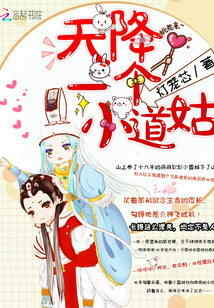 小鸟小说全文阅读高