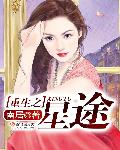 日野雫视频全集
