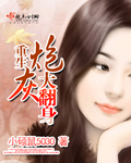 p2024午夜