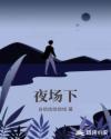 桌球游戏