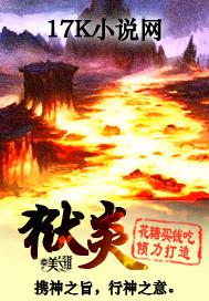 相亲对象是学生未减删版