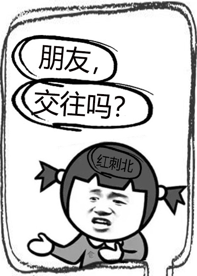 流氓医生小芳完整版