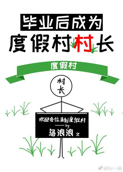 除魔