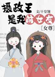希志爱野作品
