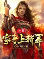 绝味儿媳妇txt
