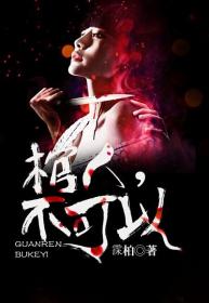 无人在线高清观看