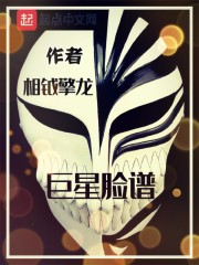 聊斋之狐狸三姐妹