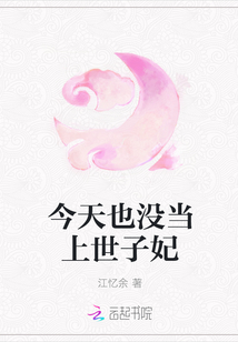 卧底归来免费