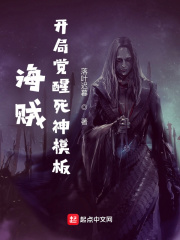 雪中悍刀行第二季北莽免费观看