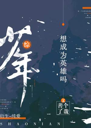 奈克瑟斯奥特曼