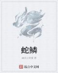寡妇想男人怎么办