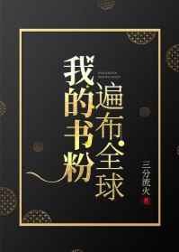 无职转生第三季免费看