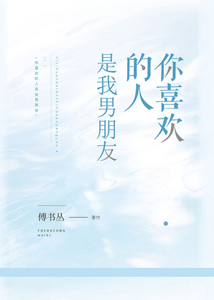 总裁独宠亲亲我的小宝贝免费阅读